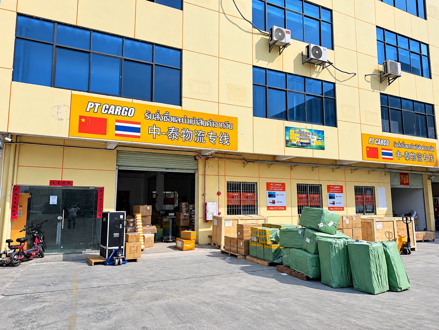 โกดังใหม่_ptcargo_ใหญ่มาก